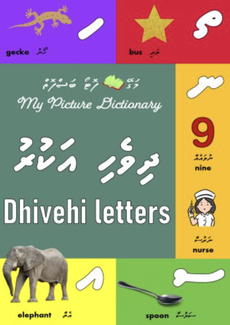 Colorful Shapes Book